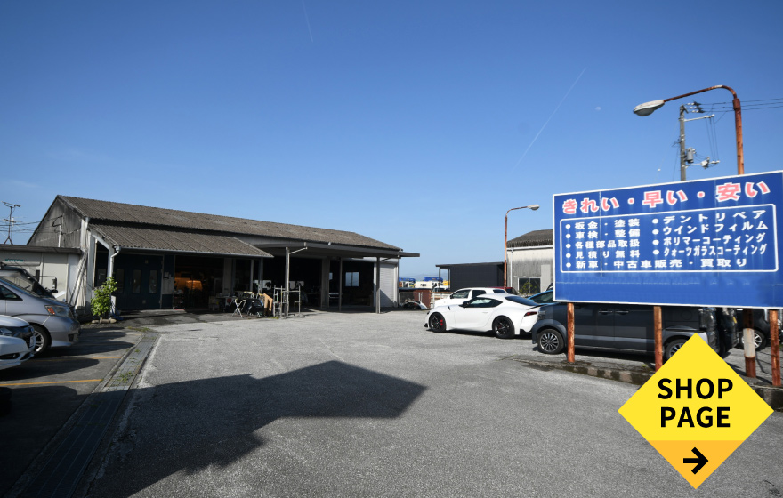 ロイヤル板金工場外観